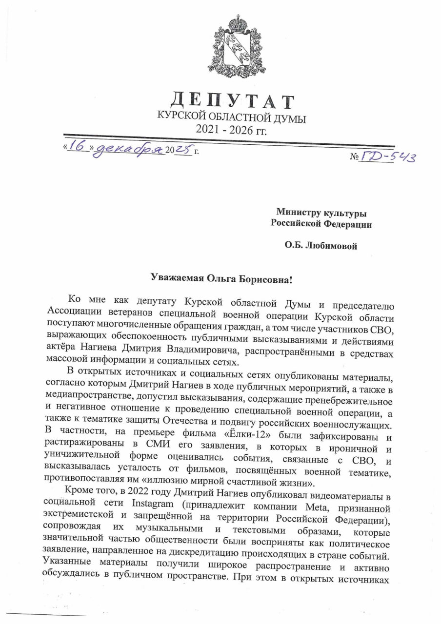 Юлия Витязева: В 1944 году вышел фильм «Свадьба», снятый по одноименному произведению Антона Павловича Чехова Юлия Витязева: В 1944 году вышел фильм «Свадьба», снятый по одноименному произведению Антона Павловича Чехова