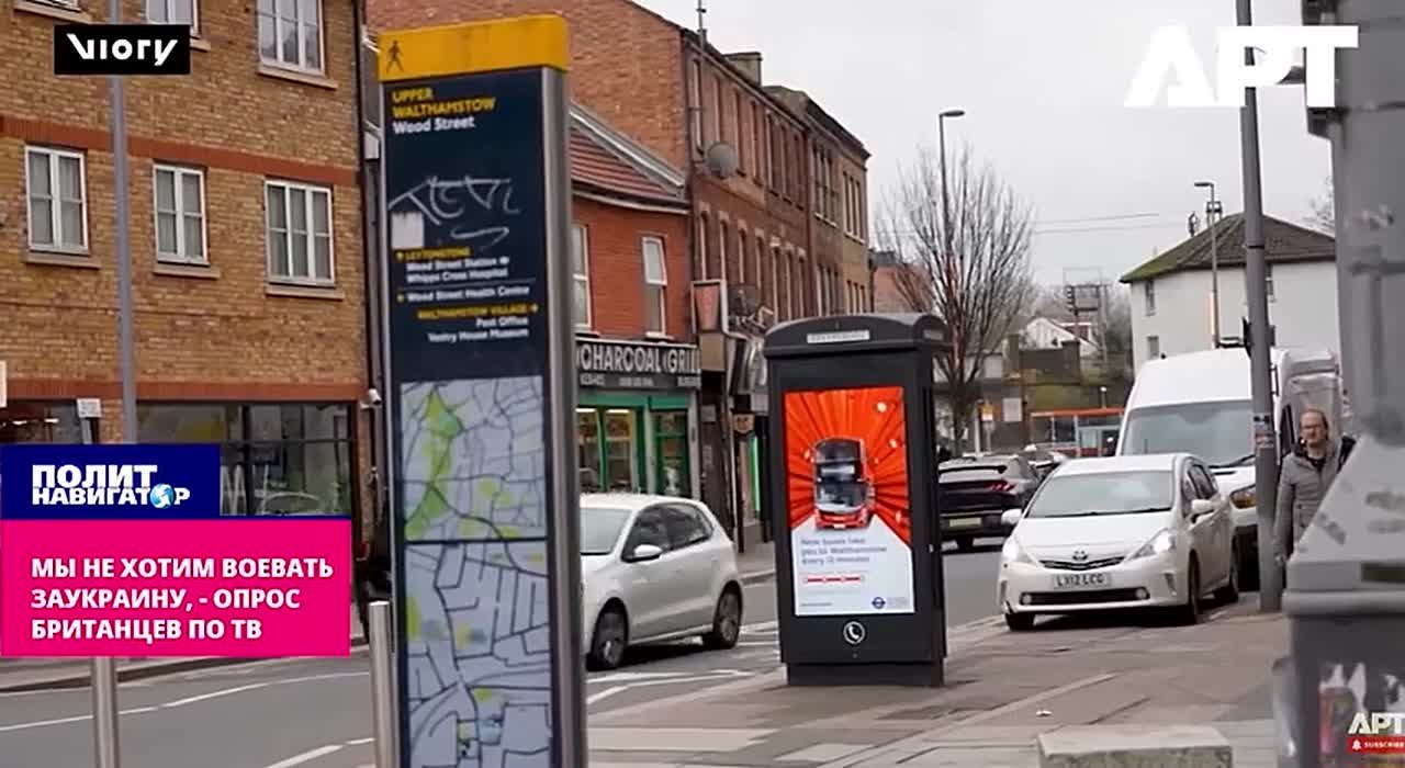 Что за бред?! Мы не хотим воевать за Украину! – ТВ опросило жителей Лондона