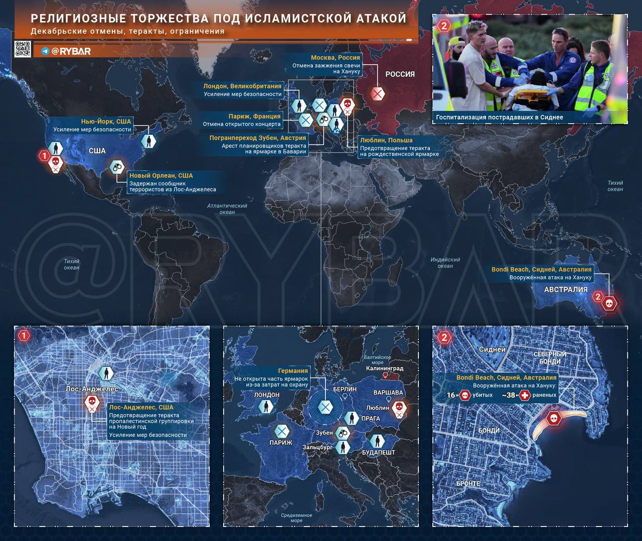 Похитители Рождества. И нет, Гринч здесь не причем