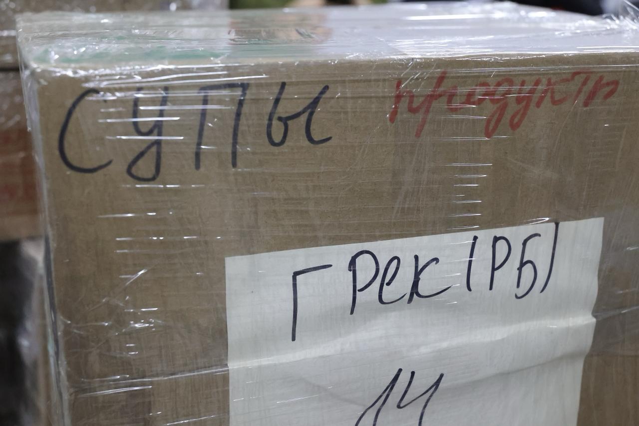 Жители Выборгского района отправили участникам СВО новогодние подарки Жители Выборгского района отправили участникам СВО новогодние подарки