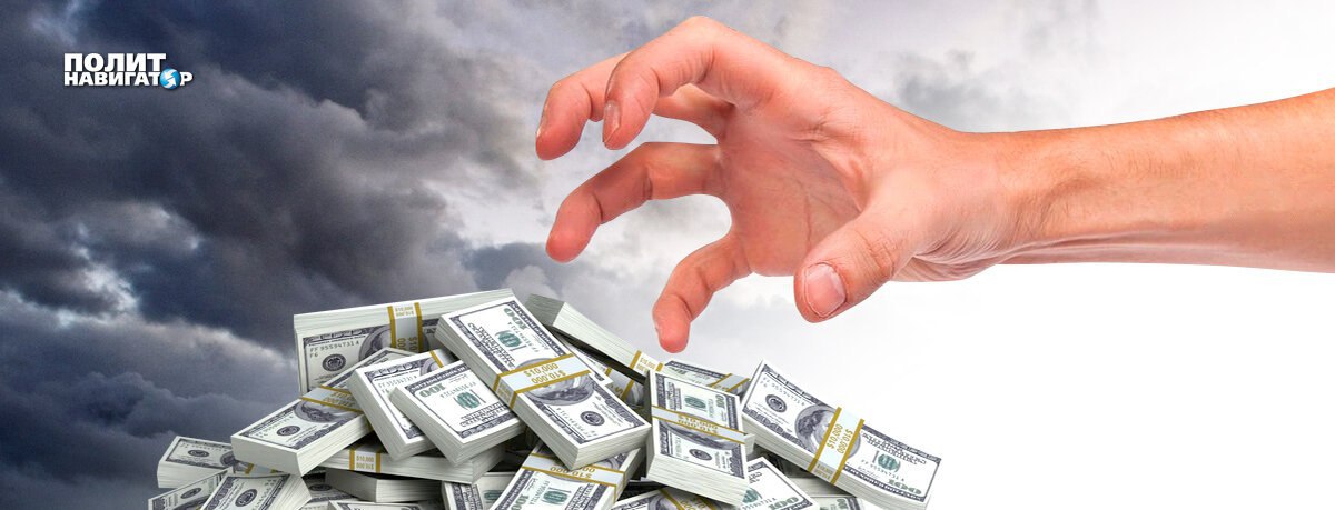 «Нам хочется плакать»: в ЕС жалуются, что все больше стран отказываются участвовать в краже активов РФ. Не Бельгия, а США являются главным препятствием для передачи замороженных активов РФ на поддержку киевского режима