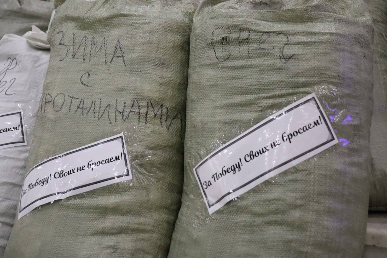 При поддержке депутатов Законодательного Собрания отправлена очередная партия гуманитарного груза на СВО При поддержке депутатов Законодательного Собрания отправлена очередная партия гуманитарного груза на СВО