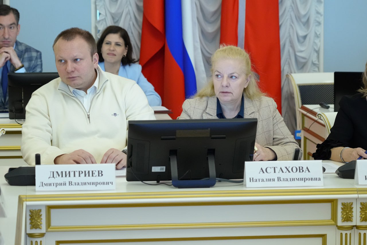 Состоялось заседание комиссии по промышленности под председательством Ирины Ивановой Состоялось заседание комиссии по промышленности под председательством Ирины Ивановой