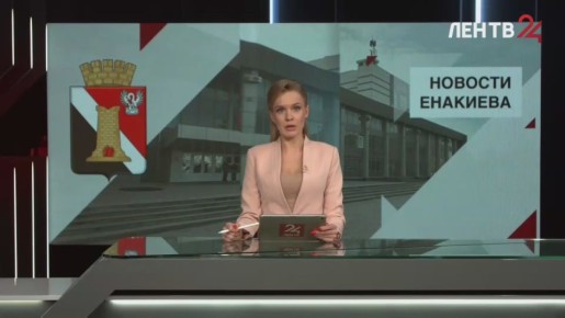 ������� �������� �� �����24 �� 18.12.2025. �������� � �������: