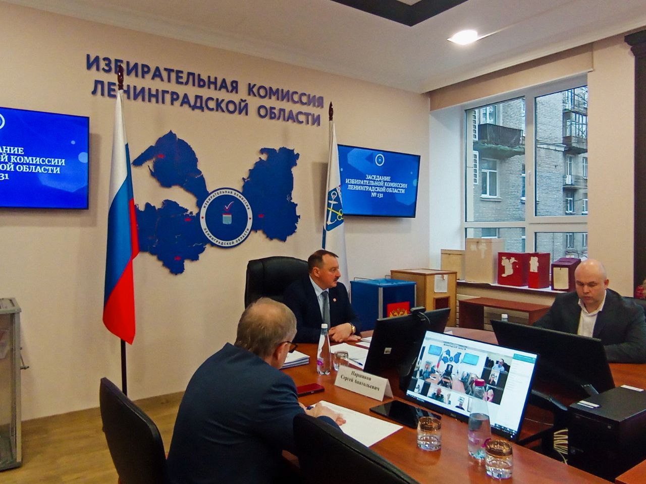 18 декабря состоялось очередное заседание Избирательной комиссии Ленинградской области. 18 декабря состоялось очередное заседание Избирательной комиссии Ленинградской области.