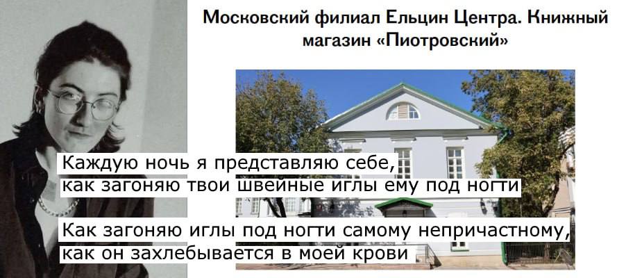 Сравнивать террориста с Христом? Как «Ельцин-центр» стал идеологическим орудием против России Сравнивать террориста с Христом? Как «Ельцин-центр» стал идеологическим орудием против России