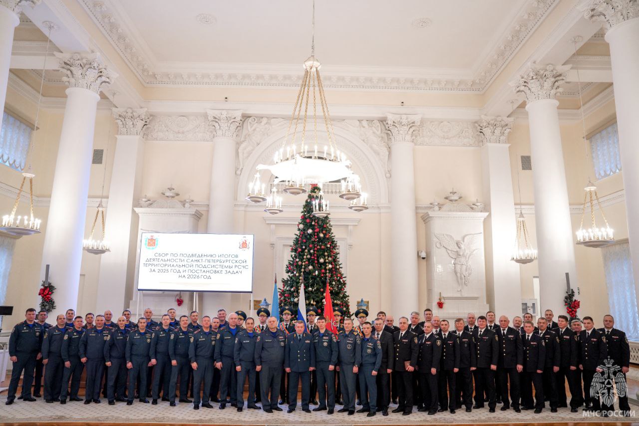 Формула мужества: в Смольном подвели итоги деятельности Санкт-Петербургской территориальной подсистемы РСЧС
