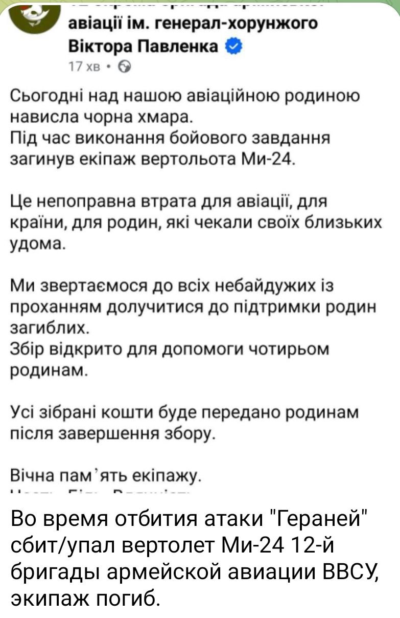 Алексей Васильев: Ракета Р-60, с Герани, передает привет воякам повитрянных сил, и желает им крепкого здоровья во время полетов