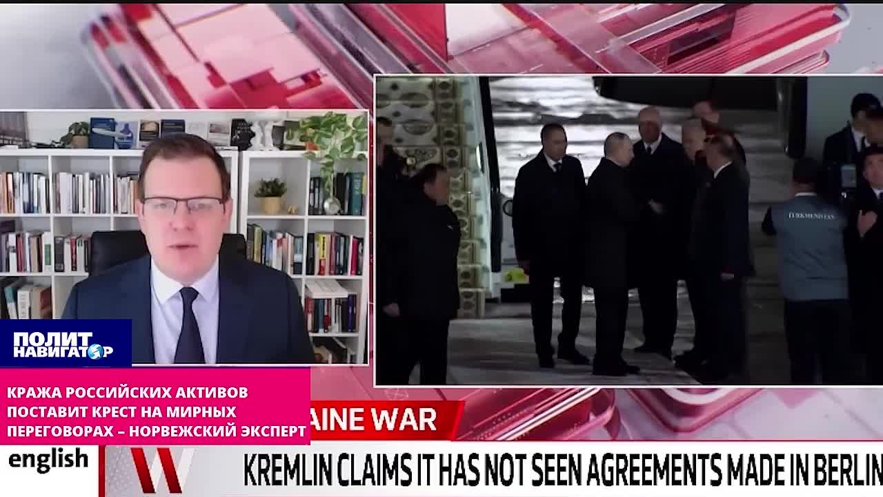 Кража российских активов поставит крест на мирных переговорах – норвежский эксперт