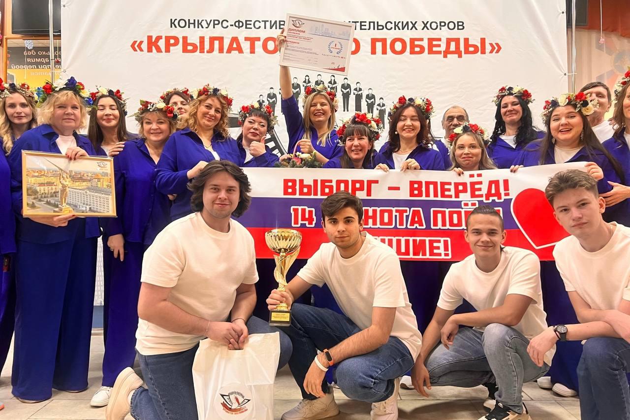 Родительский хор из выборгской школы победил на всероссийском конкурсе Родительский хор из выборгской школы победил на всероссийском конкурсе