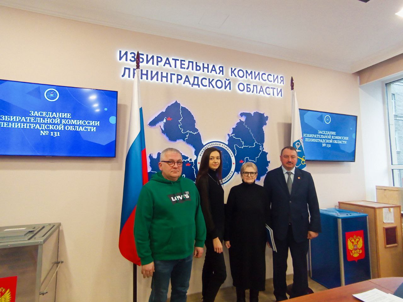 18 декабря состоялось очередное заседание Избирательной комиссии Ленинградской области. 18 декабря состоялось очередное заседание Избирательной комиссии Ленинградской области.