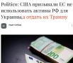 Михаил Онуфриенко: Таким образом, по мнению американцев, наступит полная гармония и благорастворение, ибо отдавать деньги англосаксам - дело богоугодное и духоподъёмное