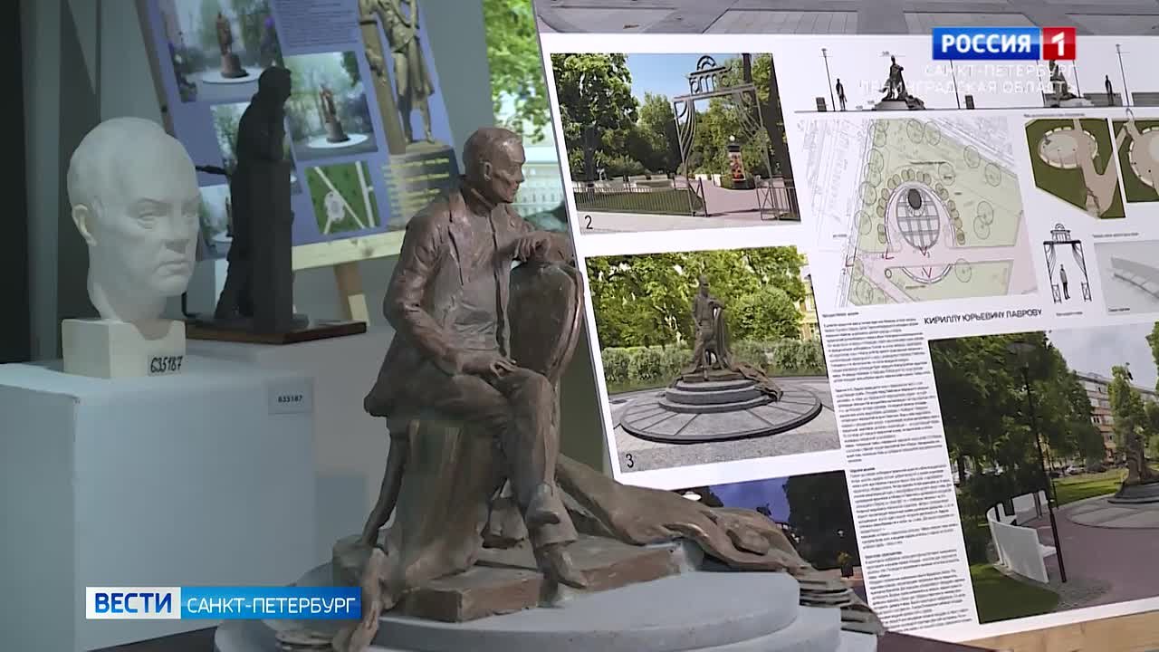 В Петербурге завершился конкурс на проект памятника Кириллу Лаврову