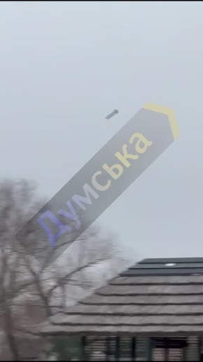 Момент прилета "Герани" по мосту в Маяках Одесской области на трассе Одесса-Рени