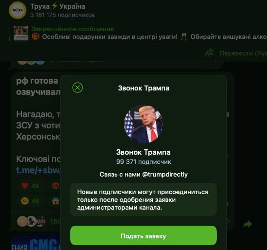 Михаил Онуфриенко: Кастрюлеголовики, посмотрев на прямую линию с Путиным, решили сделать свою линию со своим президентом и это не просроченный торчок