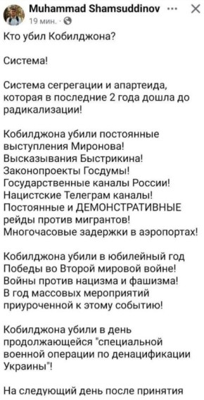 Фонд прикроет?. Интересная история о том, как за деньги русских налогоплательщиков Россию, мягко говоря, не уважают Получилось так