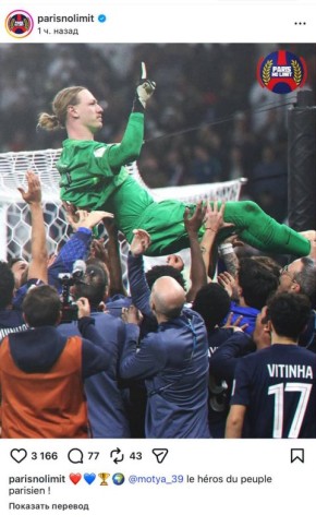 Игра забудется — результат останется