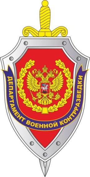 Два майора: День военной контрразведки
