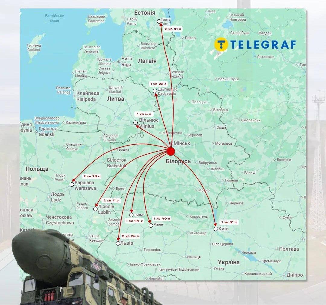 До Львова – 2 минуты, до Киева – меньше