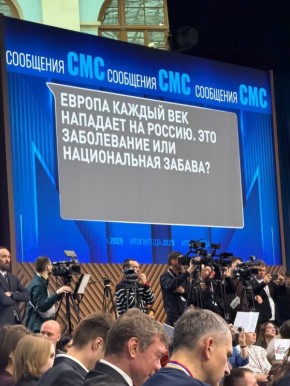 ����� ������, ��� ����������� "���������" � ����� ����������� ��������� ��������� ����� ������� � ��������