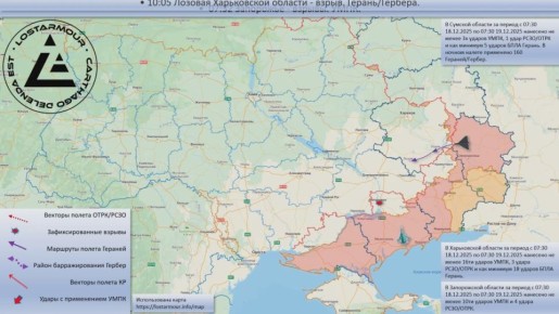 Анимированная схема ударов по территории Украины 18 декабря – 19 декабря 2025 года