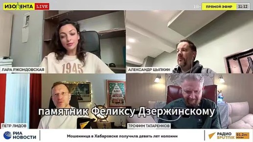 Юлия Витязева: Как показал жизненный опыт, по некоторым вопросам дискуссию с общественностью нельзя вести категорически