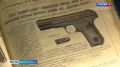 В Военно-историческом музее открылась выставка оружия, которое создал Джон Браунинг