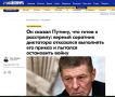 Михаил Онуфриенко: 18 сентября 2025 года Президент России Владимир Путин освободил Дмитрия Козака от должности заместителя Руководителя Администрации Президента России