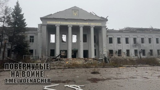 Фотографии освобождённого Покровска из которого зелебобики сделали очередную фортецю