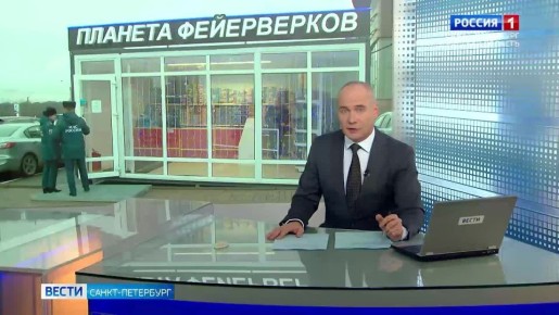 Вести Санкт-Петербург. Выпуск 14.30 от 20.12.2025