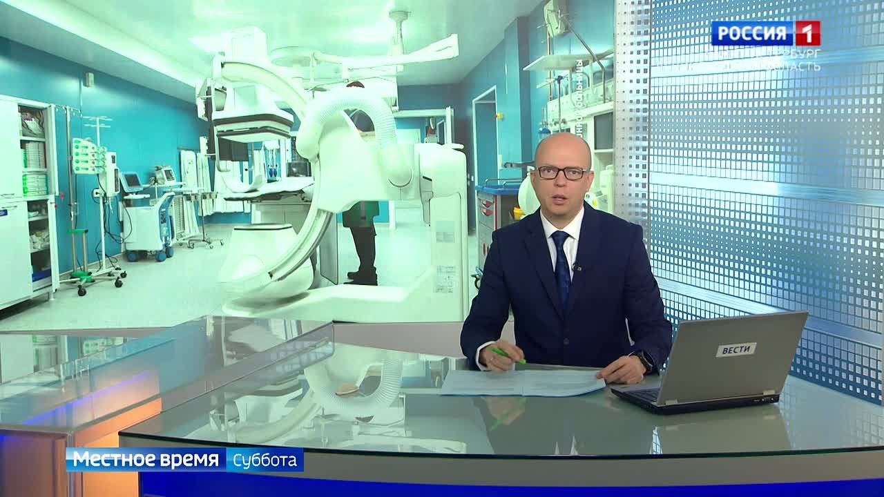 В Ленинградской области открыли современный сосудистый центр