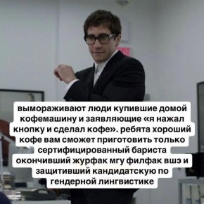 Михаил Онуфриенко: Да. Против квалификации не попрёшь