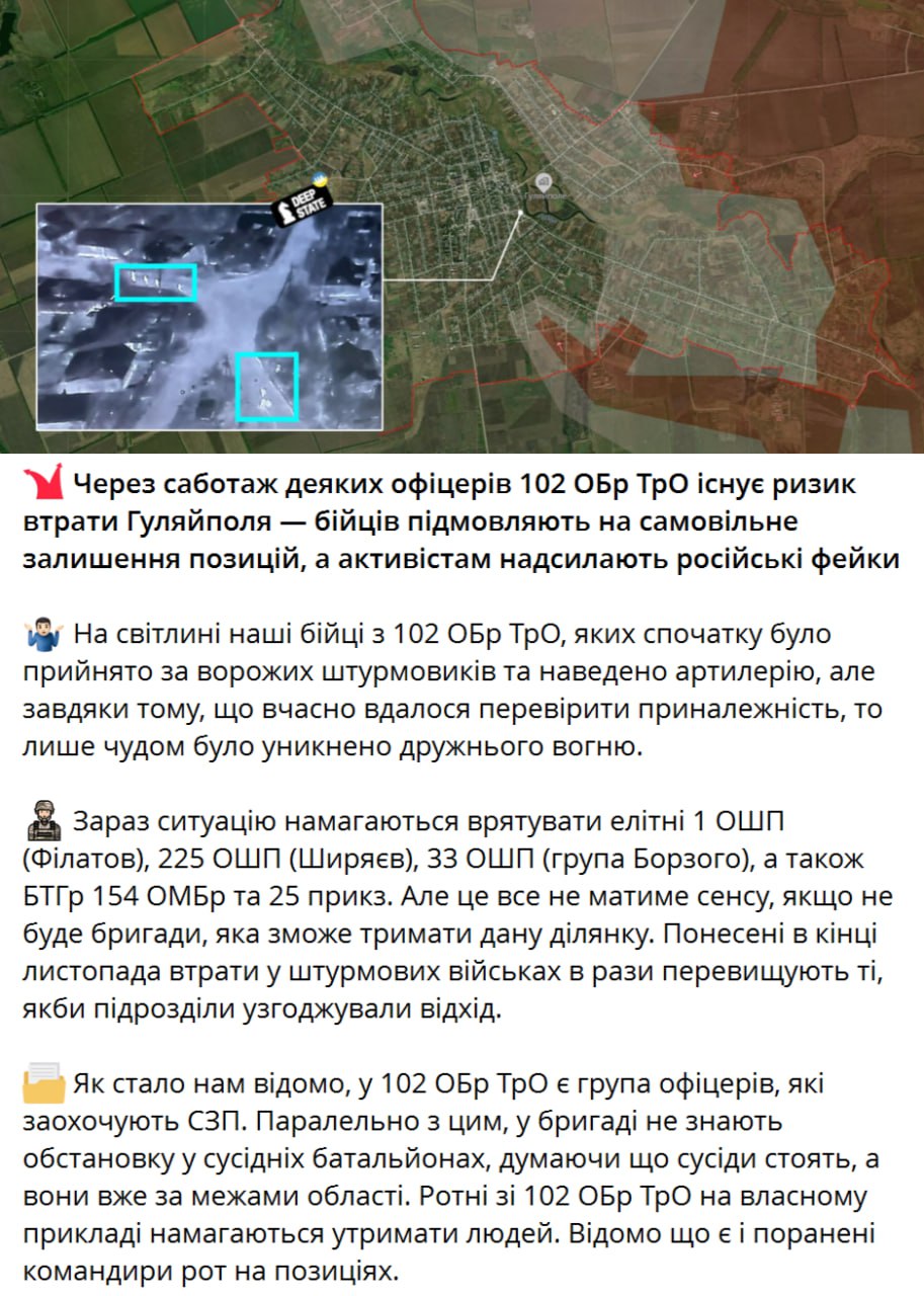 Юрий Баранчик: Похоже, у ВСУ наступает этап агонии в Гуляйполе, на Запорожском направлении