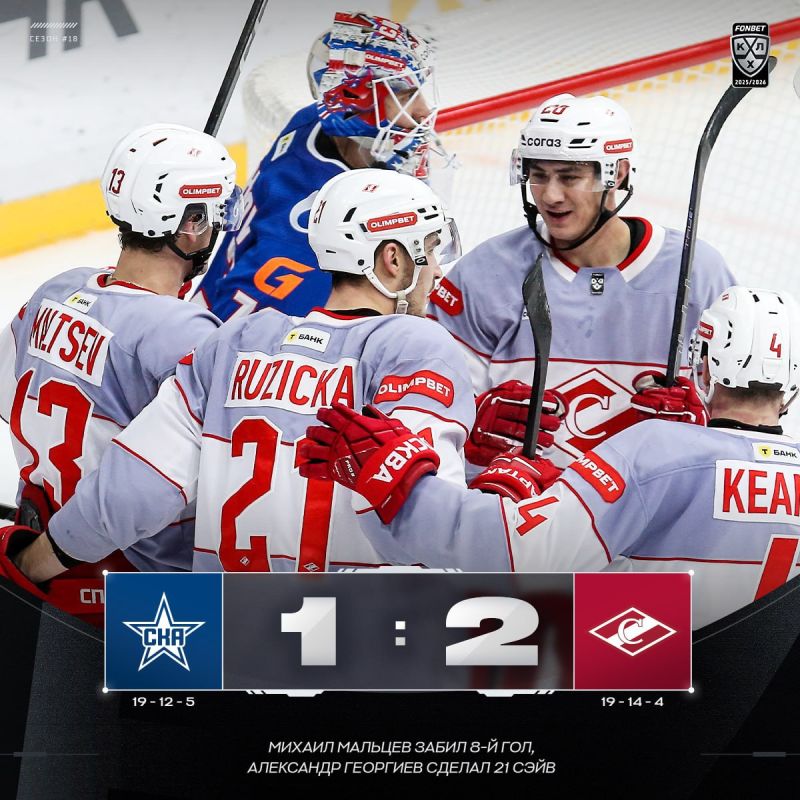 «Спартак» прервал серию поражений и второй раз в сезоне КХЛ обыграл СКА