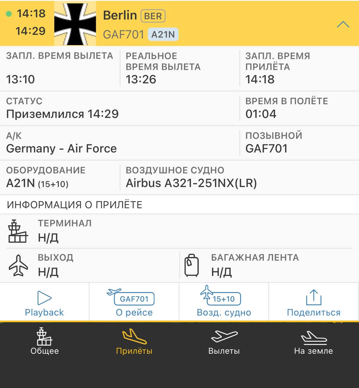 Сразу после того, как Украине согласовали 90 млрд помощи, немцы как не в себя начали перебрасывать в польский хаб НАТО в Жешуве различные грузы Сразу после того, как Украине согласовали 90 млрд помощи, немцы как не в себя начали перебрасывать в польский хаб НАТО в Жешуве различные грузы