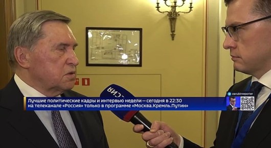 Россия после контактов в Майами посмотрит, какие предложения к мирному плану можно принять, а какие категорически нельзя, заявил Ушаков