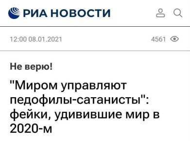 ������ ��������: ��� �������� "����� ��������":