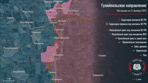 1.ВС РФ продвигаются на Гуляйпольском направлении