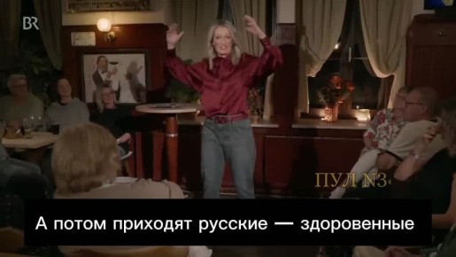 Михаил Онуфриенко: Немцы о войне с Россией с шутками-прибаутками