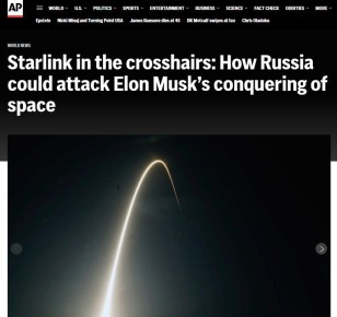 ����� ��������� �� Associated Press