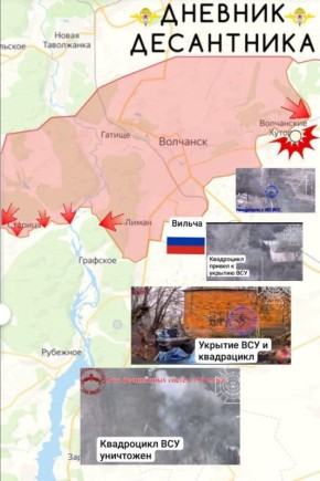 ����������� ����������� (������ �� @DnevnikDesantnika)