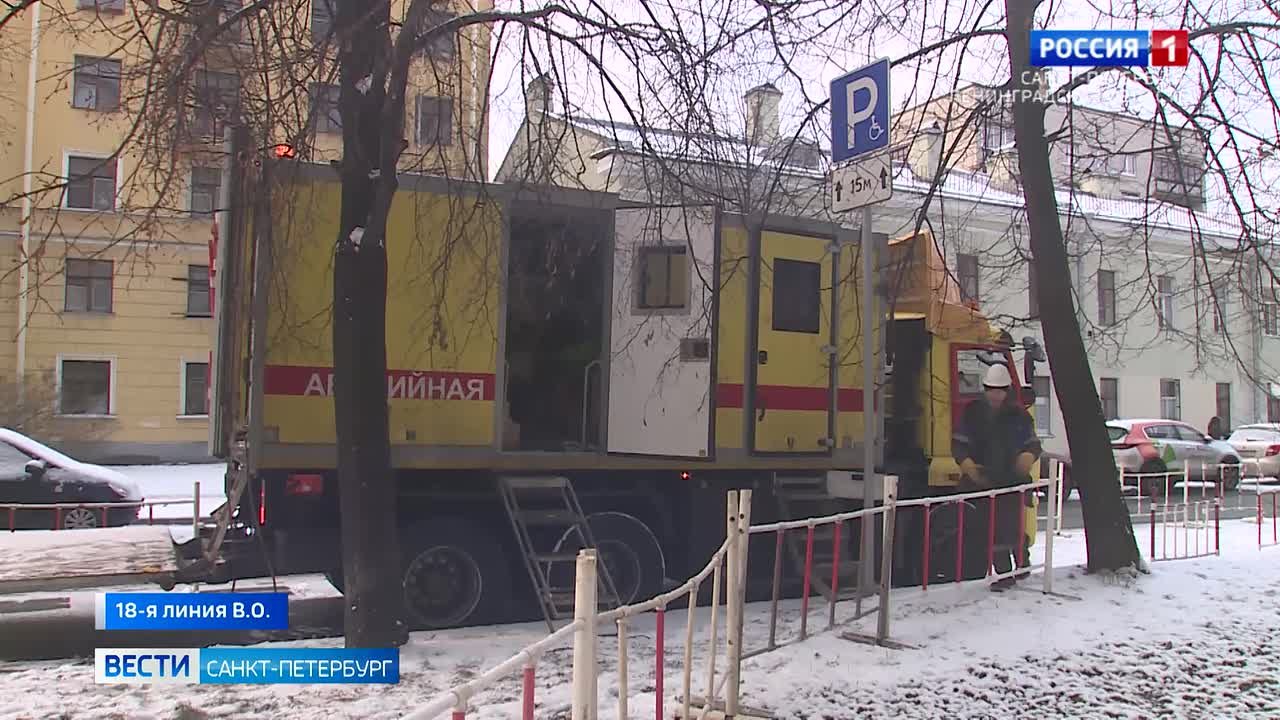 На Васильевском острове без тепла остались 85 зданий