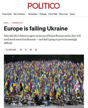 ������� �������� ������� � Politico ������������� ��������� ��� � 2026 ���� �� �������� ���������