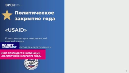 USAID ��������� � ��������� ������������� �������� ����