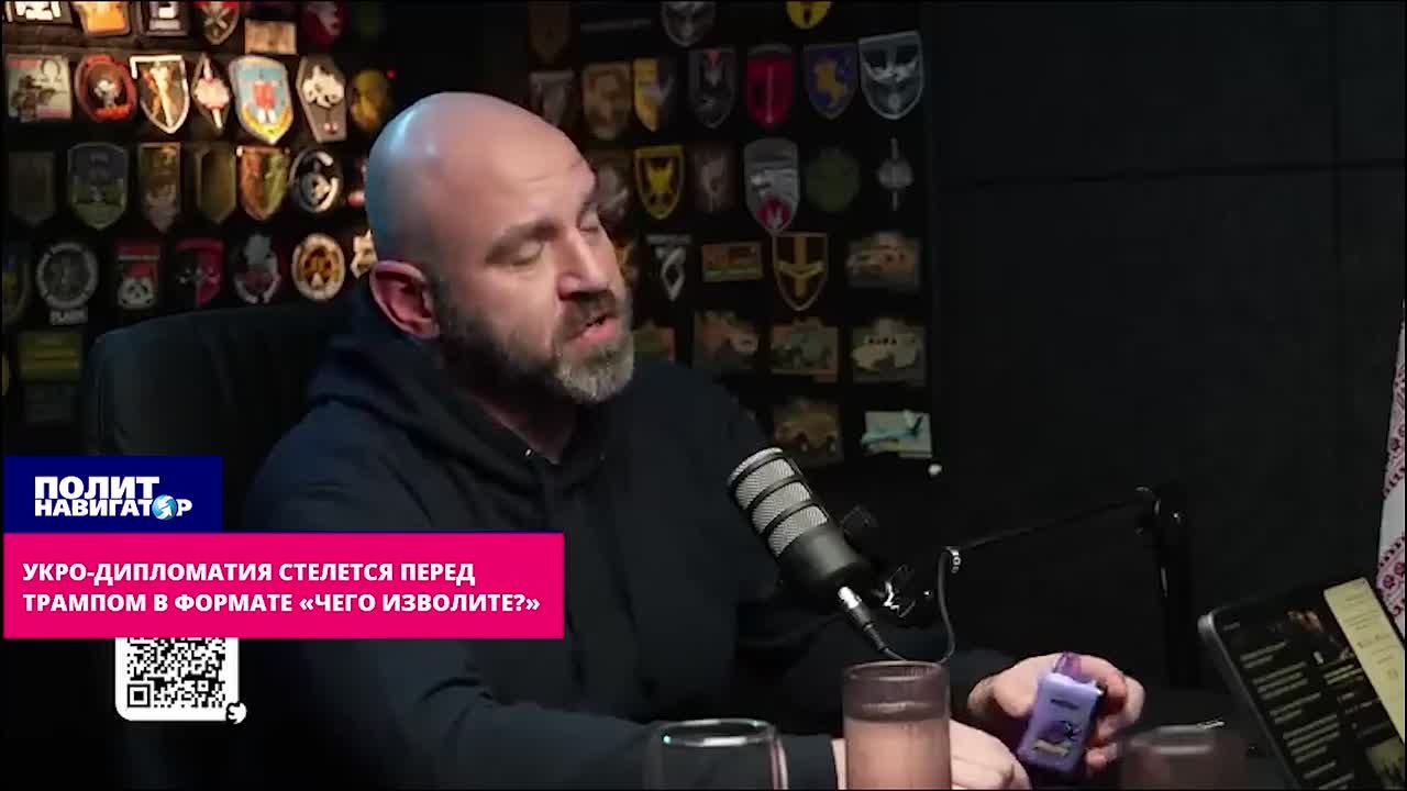 Задача нашей дипломатии – надуть Трампа, стелясь перед ним в формате «Чего изволите?» – укро-журналист