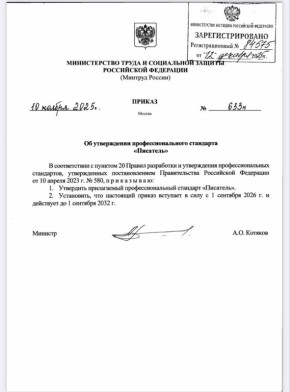 �������� ����� ���������. � �� ���������� ��������� ��������� "��������"