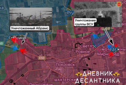 ��������������� ����������� ( ������ �� @DnevnikDesantnika)