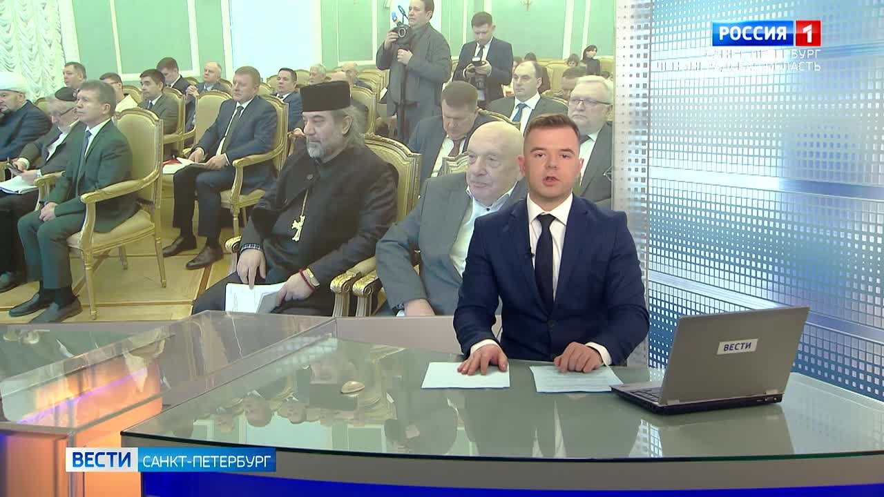 В Петербурге заседал Консультативный совет по вопросам межнациональных и межрелигиозных отношений