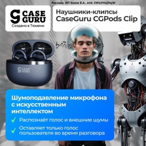 ������ ����������: ��������� ����� CaseGuru ������ ������� �� ��� �����, � ��� �����: ��������, �������, ������, ������, ��������