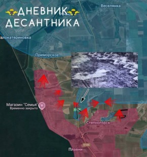 Запорожское направление.. Участок Степногорск-Приморское